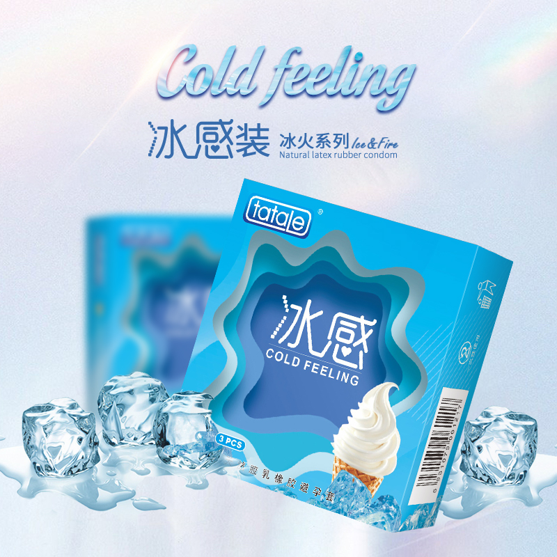 tatale避孕套冰火系列冰感裝3只
