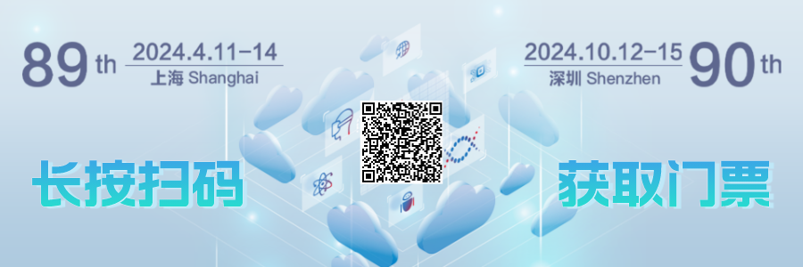 展會邀請 相聚上海器械會,康祥邀您共探行業(yè)新未來9.png