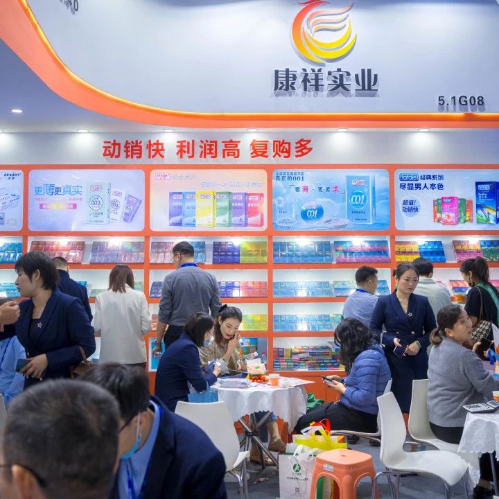 展會邀請 5月上海國藥會,搶占醫藥市場新機遇9.jpg