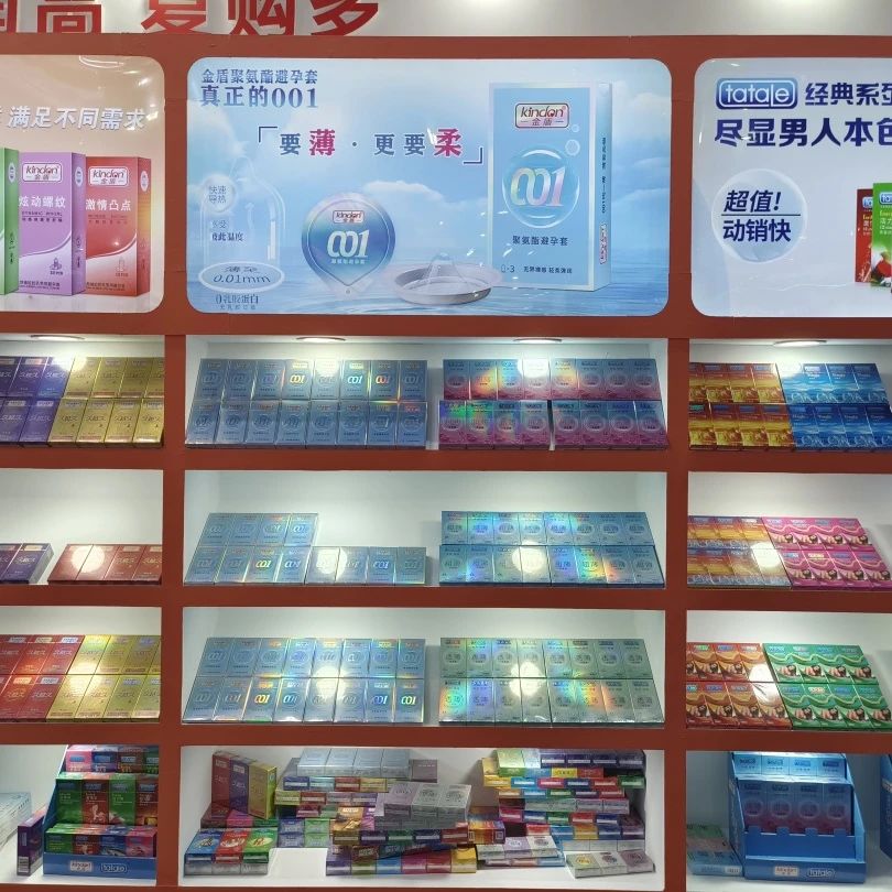 展會邀請 5月上海國藥會,搶占醫藥市場新機遇12.jpg