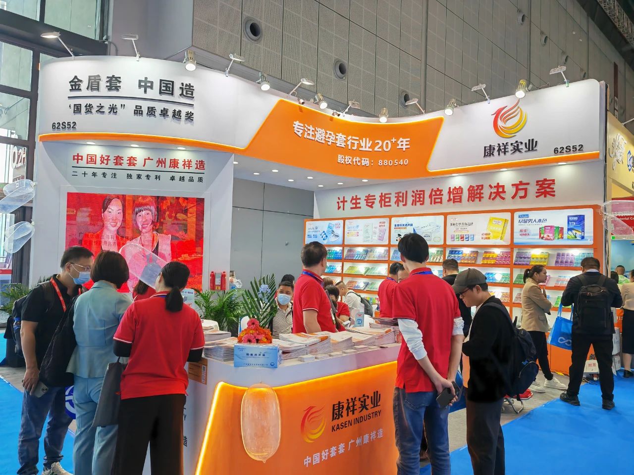 直擊現場上海國藥會首日盛況,康祥展位熱度持續飆升1.jpg