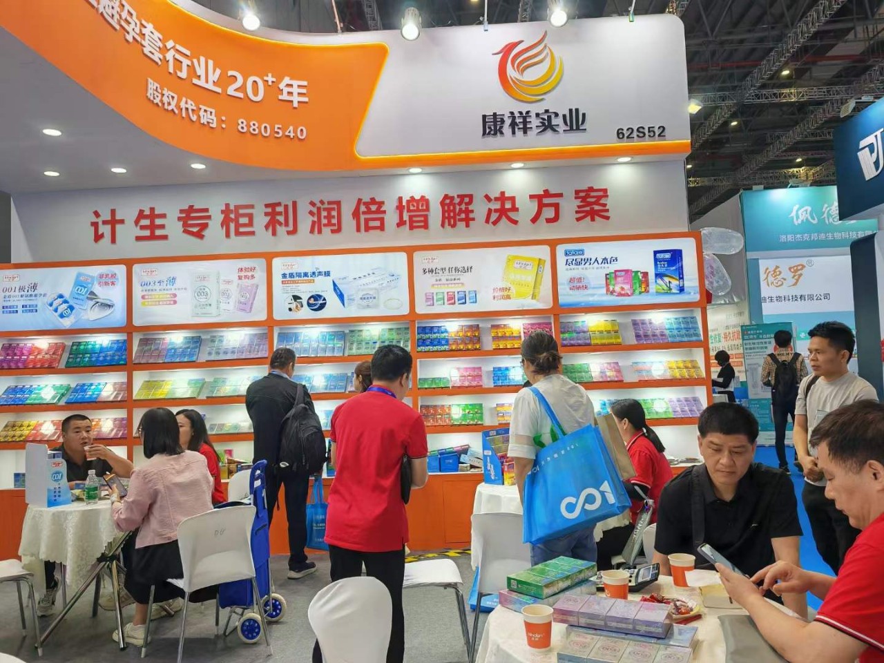 直擊現場上海國藥會首日盛況,康祥展位熱度持續飆升3.jpg