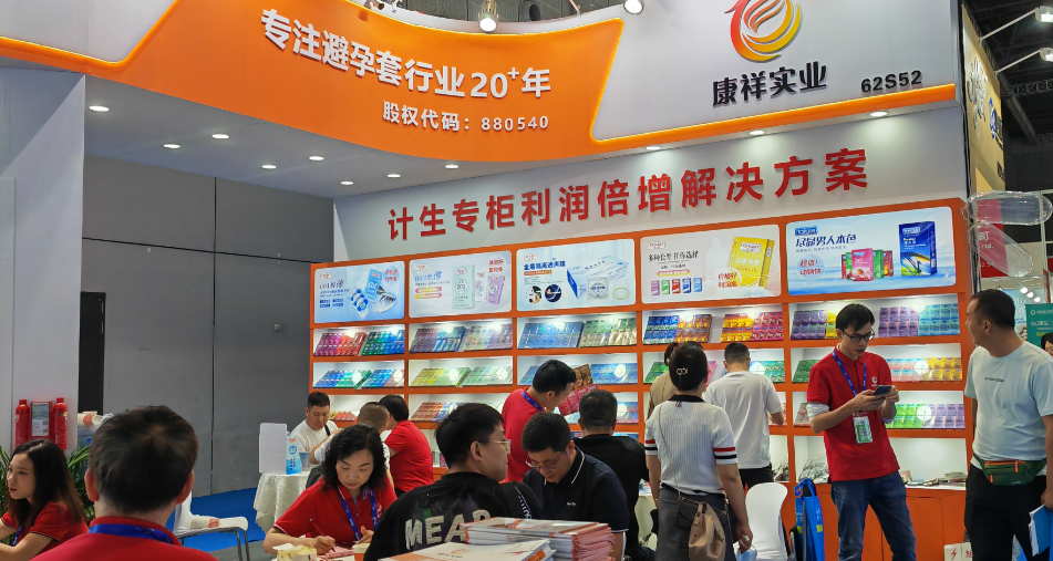 全國(guó)藥交會(huì)收官 康祥計(jì)生專柜利潤(rùn)倍增解決方案受市場(chǎng)青睞1.png