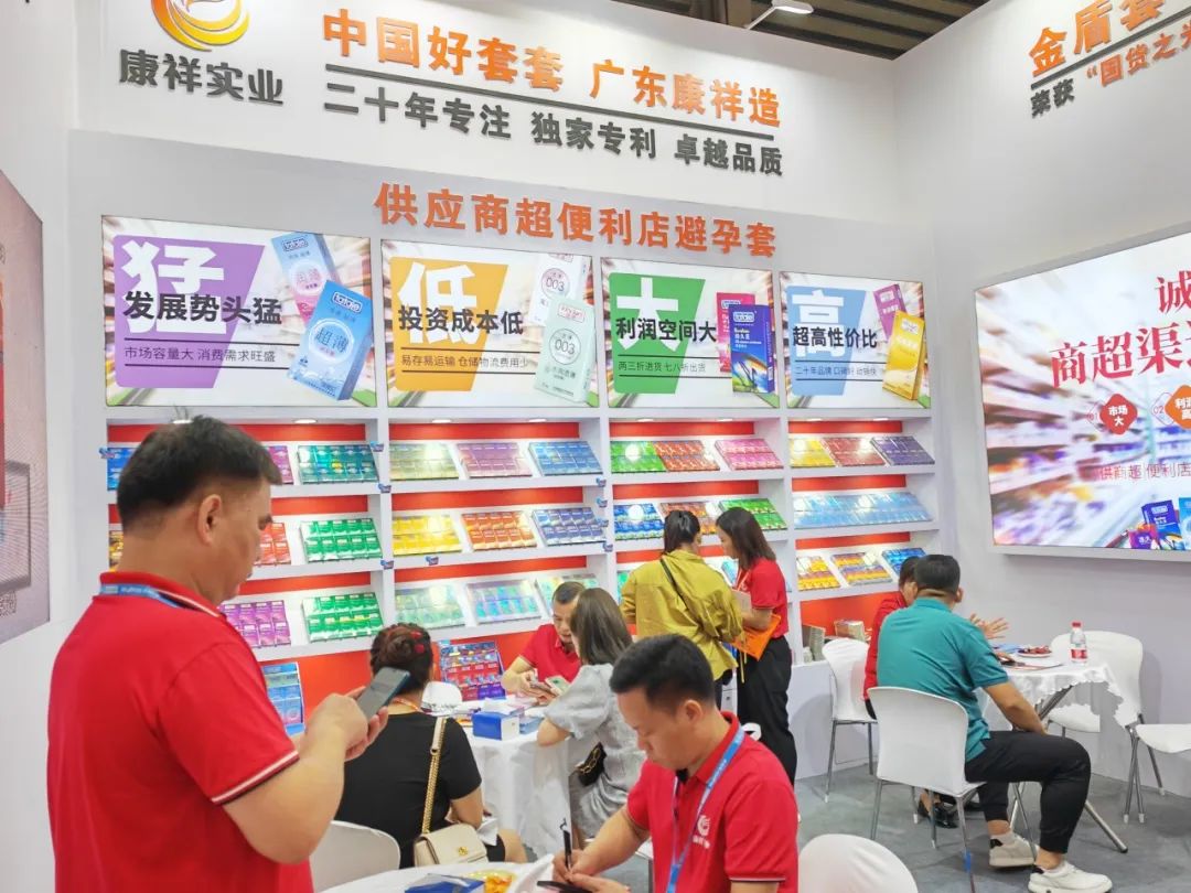 第116屆上海百貨會圓滿收官 | 康祥實業成靚麗風景線,未來可期!(圖2) 1-230HFS051235.jpg