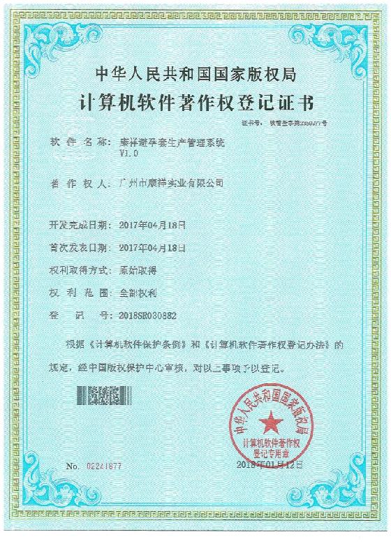 資質榮譽(圖7) 資質榮譽(圖7)