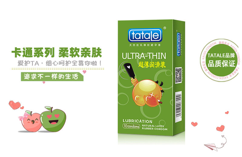 tatale避孕套卡通系列超薄潤滑裝(圖1) tatale避孕套卡通系列超薄潤滑裝(圖1)