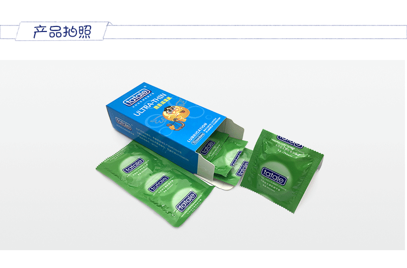 tatale避孕套卡通系列隱形超薄裝(圖10) tatale避孕套卡通系列隱形超薄裝(圖10)