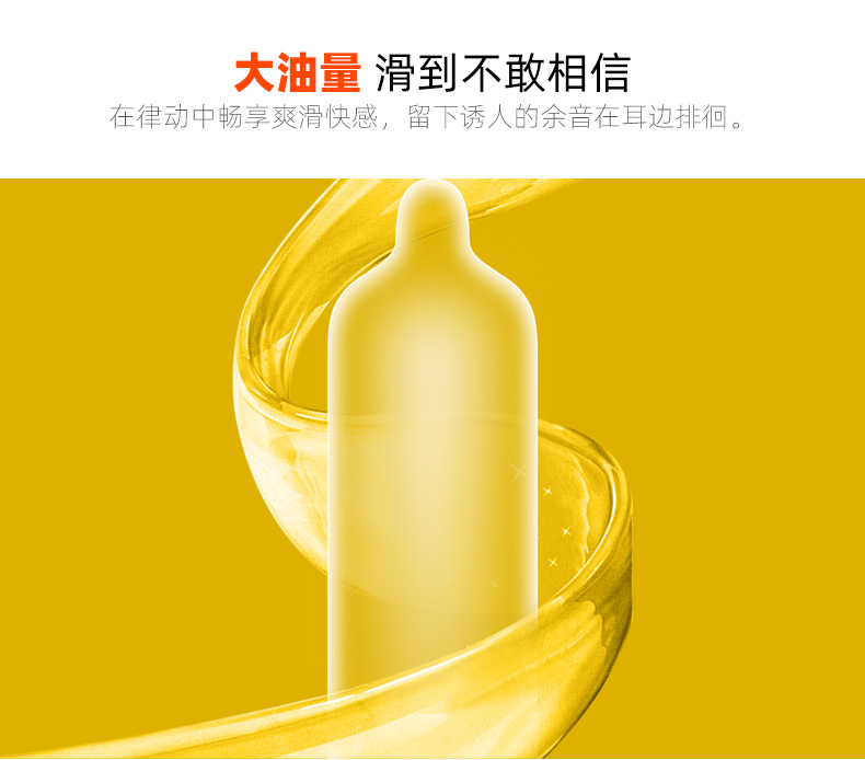 雙飛燕避孕套003系列香蕉香12只裝(圖2) 雙飛燕避孕套003系列香蕉香12只裝(圖2)