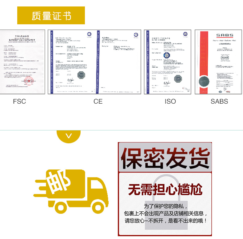 雙飛燕避孕套003系列香蕉香12只裝(圖12) 雙飛燕避孕套003系列香蕉香12只裝(圖12)