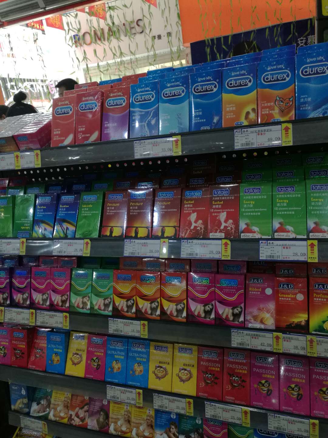 避孕套進貨渠道，正品避孕套從哪里進貨(圖2)