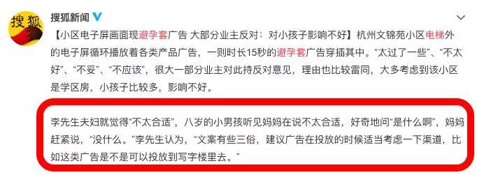 “爸爸,什么是避孕套?”(圖3) “爸爸,什么是避孕套?”(圖3)