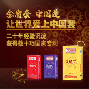 最佳避孕套指南 – 2021年更新(圖1) 最佳避孕套指南 – 2021年更新(圖1)