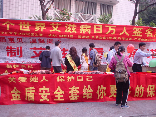 藥店超市避孕套批發(fā)(圖4) 藥店超市避孕套批發(fā)(圖4)