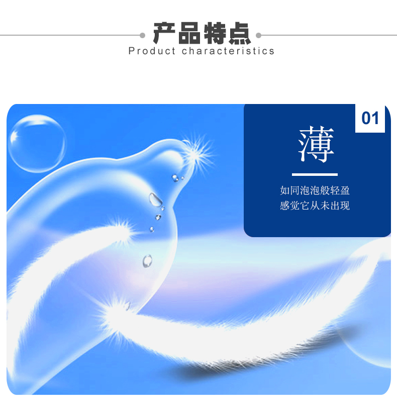 tatale避孕套零點(diǎn)系列組合裝(圖4) tatale避孕套零點(diǎn)系列組合裝(圖4)