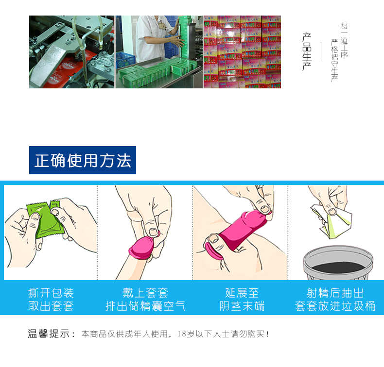 tatale避孕套零點(diǎn)系列組合裝(圖12) tatale避孕套零點(diǎn)系列組合裝(圖12)