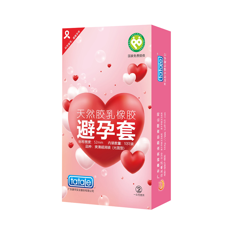 oem經典避孕套中國制造,正規廠家定做金盾避孕套國家免費提供(圖5) oem經典避孕套中國制造,正規廠家定做金盾避孕套國家免費提供(圖5)