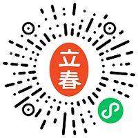 廣州國藥會12.5開幕，免費門票火熱領取中！(圖4)